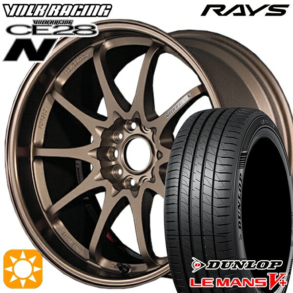 5/18 D会員限定P13倍★ 205/60R16 92H ダンロップ ルマン5 RAYS ボルクレーシング CE28N 10スポーク BR 16インチ 7.0J 5H114.3 サマータイヤホイールセット