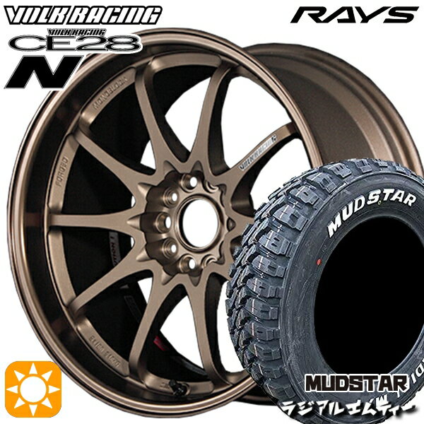 5/18 D会員限定P13倍★ 215/60R16 99T XL マッドスター ラジアル M/T ホワイトレター RAYS ボルクレーシング CE28N 10スポーク BR 16インチ 7.0J 5H114.3 サマータイヤホイールセット