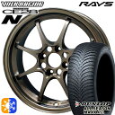 165/55R15 75H ダンロップ ALL SEASON MAXX AS1 RAYS レイズ ボルクレーシング CE28N BR 15インチ 5.5J 4H100 45 オールシーズンタイヤホイールセット