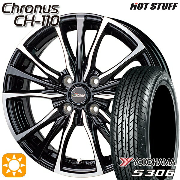 【取付対象】タント NBOX 155/65R14 75S ヨコハマ S306 HotStuff ホットスタッフ クロノス CH-110 14インチ 4.5J 4H100 サマータイヤホイールセット