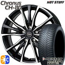 235/50R18 101H XL ダンロップ ALL SEASON MAXX AS1 HotStuff ホットスタッフ クロノス CH-110 18インチ 7.5J 5H114.3 オールシーズンタイヤホイールセット