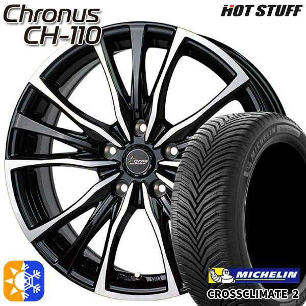 カムリ ヴェゼル 215/55R17 98W XL ミシュラン クロスクライメート2 HotStuff ホットスタッフ クロノス CH-110 17インチ 7.0J 5H114.3 オールシーズンタイヤホイールセット