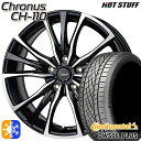 リーフ レヴォーグ 215/50R17 95W XL コンチネンタル DWS06+ HotStuff ホットスタッフ クロノス CH-110 17インチ 7.0...