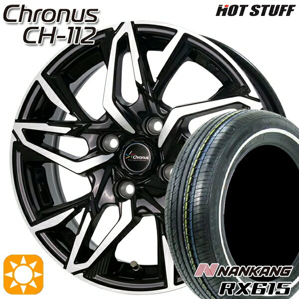 【取付対象】155/65R14 ナンカン RX615　ホワイトリボン HotStuff ホットスタッフ クロノス CH112 14インチ 4.5J 4H100 サマータイヤホイールセット