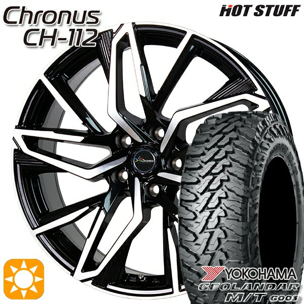 5/18 D会員限定P13倍★ 225/70R16 103S ヨコハマ ジオランダーM/T G003 HotStuff ホットスタッフ クロノス CH-112 16インチ 6.5J 5H114.3 サマータイヤホイールセット