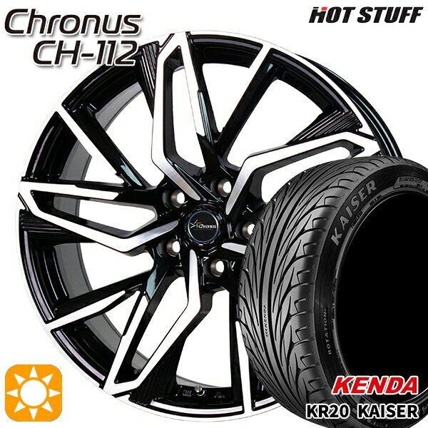 【取付対象】アイシス ノア 215/45R17 91H ケンダ カイザー KR20 HotStuff ホットスタッフ クロノス CH-112 17インチ 7.0J 5H114.3 サマータイヤホイールセット