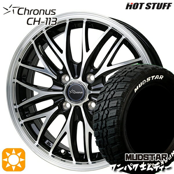 【取付対象】フィット アクア 185/60R15 88S WL マッドスター ワンパク M/T ホワイトレター HotStuff ホットスタッフ クロノス CH113 15インチ 5.5J 4H100 サマータイヤホイールセット
