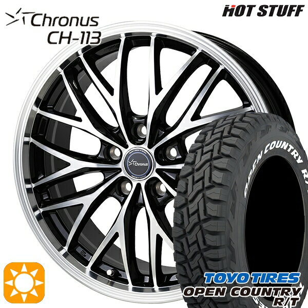 【取付対象】215/65R16 109/107Q トーヨー オープンカントリー R/T ホワイトレター HotStuff ホットスタッフ クロノス CH113 16インチ 6.0J 5H114.3 サマータイヤホイールセット