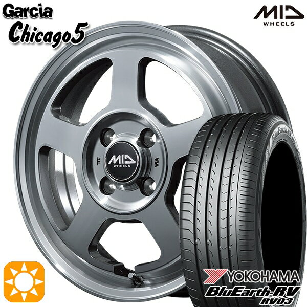 【取付対象】N-BOX ウェイク 165/55R15 75V ヨコハマ ブルーアース RV03 MID ガルシアシカゴ5 メタリックグレーポリッシュ 15インチ 4.5J 4H100 サマータイヤホイールセット