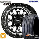 【取付対象】165/50R15 76V XL ウィンラン R330 WORK クラッグ CKV ブラックマシニングカットクリア 15インチ 4.5J 4H100 +45 サマータイヤホイールセット