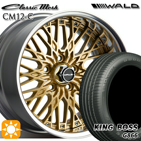 【取付対象】215/45R17 91W XL キングボス G866 WALD クラシックメッシュ 2P CM12-C ゴールド 17インチ 7.0J 5H114.3 サマータイヤホイールセット