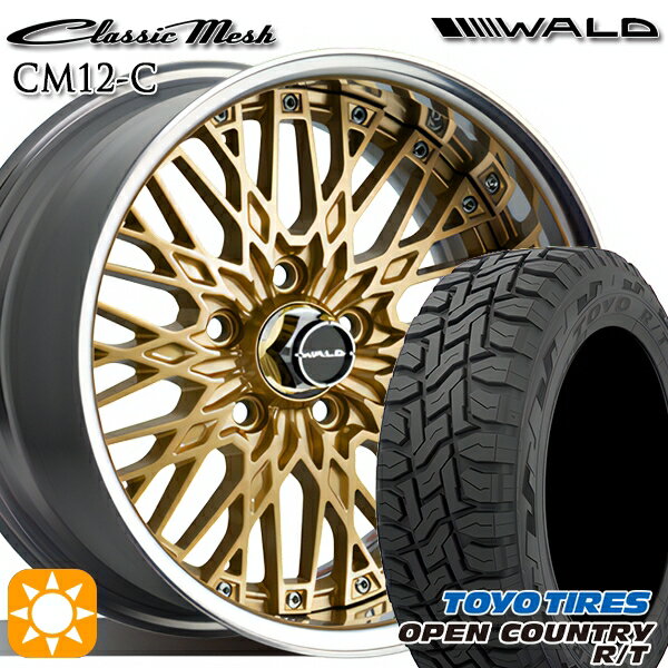 【取付対象】215/70R16 100Q トーヨー オープンカントリー R/T WALD クラシックメッシュ 2P CM12-C ゴールド 16インチ 6.5J 5H114.3 サマータイヤホイールセット