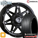 【取付対象】215/45R17 91W XL ダンロップ ルマン5+ クリムソン MG ライカン マットブラッククリア 17インチ 7.0J 10H114.3/127 サマータイヤホイールセット