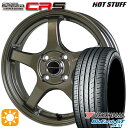 【取付対象】マツダ2 ノート 195/55R16 87V ヨコハマ ブルーアースGT AE51 HotStuff ホットスタッフ クロススピード CR5 セミグロスブラック ブロンズメタル 16インチ 6.0J 4H100 サマータイヤホイールセット