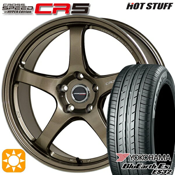 【取付対象】アクセラ マツダ3 225/40R18 92W XL ヨコハマ ブルーアース ES32 HotStuff ホットスタッフ クロススピード CR5 セミグロスブラック ブロンズメタル 18インチ 7.5J 5H114.3 サマータイヤホイールセット