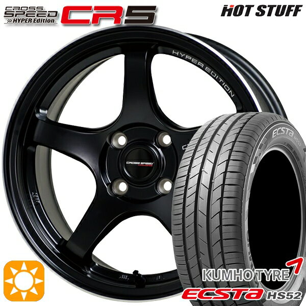 【取付対象】アクア ヤリス 195/50R16 88V XL クムホ エクスタ HS52 HotStuff ホットスタッフ クロススピード CR5 セミグロスブラック 16インチ 6.0J 4H100 サマータイヤホイールセット