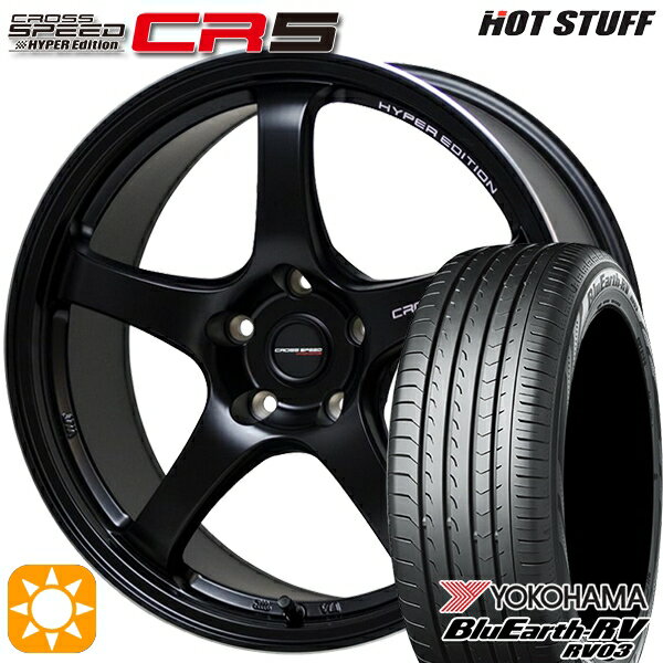 【取付対象】アウトランダー デリカD5 225/55R18 98V ヨコハマ ブルーアース RV03 HotStuff ホットスタッフ クロススピード CR5 セミグロスブラック 18インチ 8.5J 5H114.3 サマータイヤホイールセット