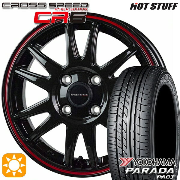 【取付対象】エブリィ ハイゼット 165/55R14C 95/93N ヨコハマ パラダ PA03 HotStuff ホットスタッフ クロススピード CR6 グロスガンメタレッドライン 14インチ 4.5J 4H100 サマータイヤホイールセット