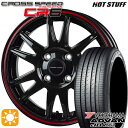 【取付対象】165/55R15 75V ヨコハマ アドバンデシベル V553 HotStuff ホットスタッフ クロススピード CR6 グロスガンメタレッドライン 15インチ 4.5J 4H100 サマータイヤホイールセット(2)