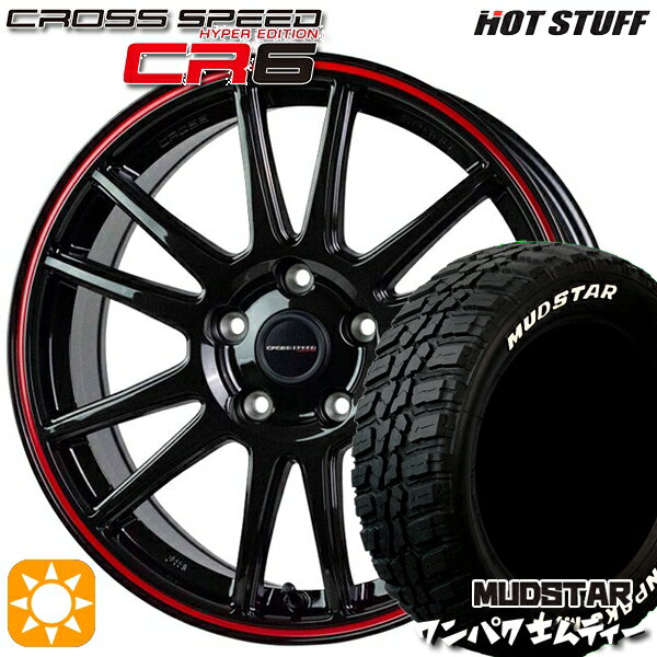 【取付対象】アウトランダー デリカD5 225/55R18 98T WL マッドスター ワンパク M/T ホワイトレター HotStuff ホットスタッフ クロススピード CR6 グロスガンメタレッドライン 18インチ 7.5J 5H114.3 サマータイヤホイールセット