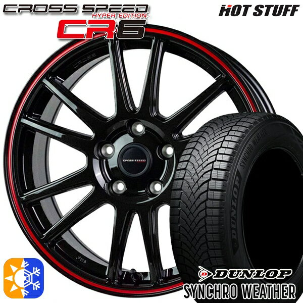 【取付対象】225/55R17 101V XL ダンロップ シンクロウェザー HotStuff ホットスタッフ クロススピード CR6 グロスガンメタレッドライン 17インチ 7.0J 5H114.3 オールシーズンタイヤホイールセット