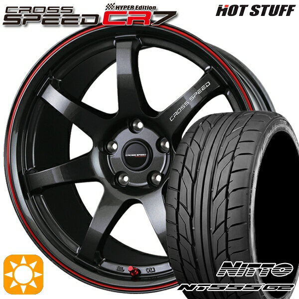 【取付対象】ノア ヴォクシー 215/35R19R19 85Y XL ニットー NT555 G2 HotStuff ホットスタッフ クロススピード CR7 グロスガンメタレッドライン 19インチ 8.5J 5H114.3 サマータイヤホイールセット