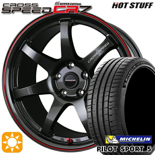 【取付対象】アルファード ヴェルファイア 245/40R19 98Y XL ミシュラン パイロットスポーツ5 HotStuff ホットスタッフ クロススピード CR7 グロスガンメタレッドライン 19インチ 8.5J 5H114.3 サマータイヤホイールセット