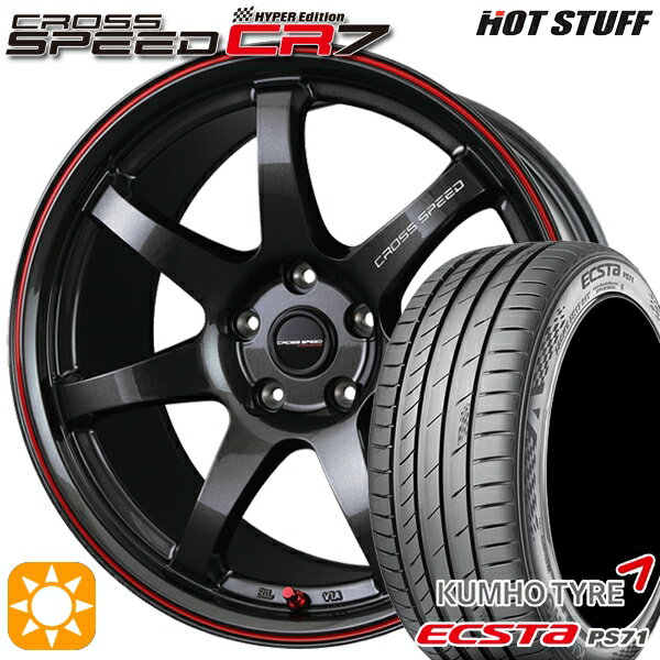 【取付対象】アルファード ヴェルファイア 245/40R19 98W XL クムホ エクスタ PS71 HotStuff ホットスタッフ クロススピード CR7 グロスガンメタレッドライン 19インチ 8.5J 5H114.3 サマータイヤホイールセット