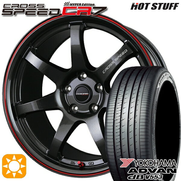 5/18 D会員限定P13倍★ C-HR カローラクロス 225/45R19 96W XL ヨコハマ アドバンデシベル V553 HotStuff ホットスタッフ クロススピード CR7 19インチ 8.5J 5H114.3 サマータイヤホイールセット