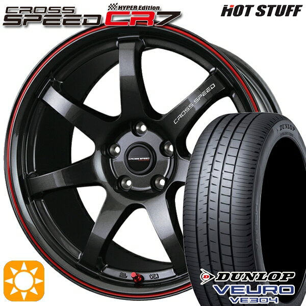 5/15 D会員限定P13倍★ カムリ ヴェゼル 215/55R17 94V ダンロップ ビューロ VE304 HotStuff ホットスタッフ クロススピード CR7 17インチ 7.0J 5H114.3 サマータイヤホイールセット