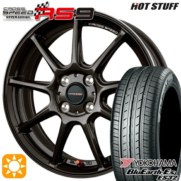 5/18 D会員限定P13倍★ フィット アクア 185/60R15 84H ヨコハマ ブルーアース ES32 HotStuff ホットスタッフ クロススピード RS9 グロスガンメタ 15インチ 5.5J 4H100 サマータイヤホイールセット