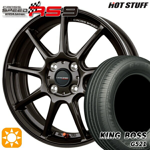 【取付対象】165/65R14 79T キングボス G521 HotStuff ホットスタッフ クロススピード RS9 グロスガンメタ 14インチ 4.5J 4H100 サマータイヤホイールセット