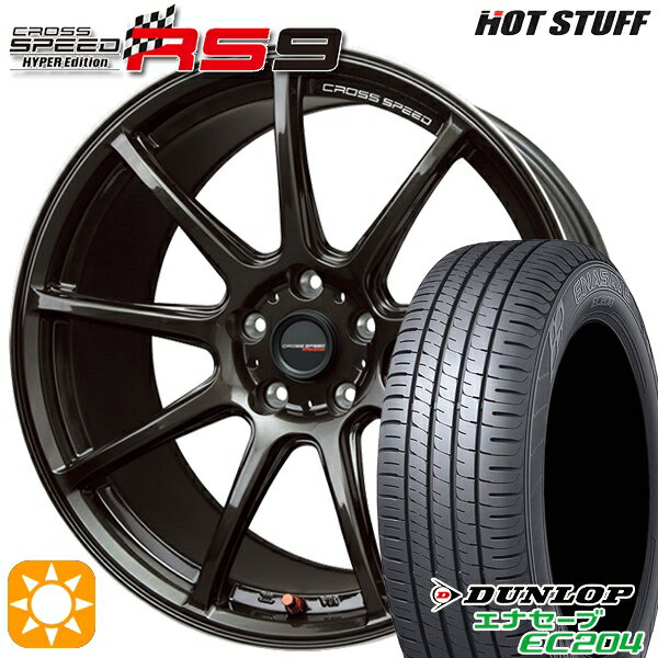 【取付対象】セレナ 205/50R17 93W XL ダンロップ エナセーブ EC204 HotStuff ホットスタッフ クロススピード RS9 GGM 17インチ 7.0J 5H114.3 サマータイヤホイールセット