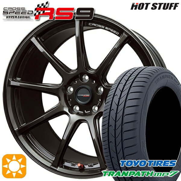 5/18 D会員限定P13倍★ 205/50R17 93V トーヨー トランパス mp7 HotStuff ホットスタッフ クロススピード RS9 グロスガンメタ 17インチ 7.0J 5H114.3 サマータイヤホイールセット