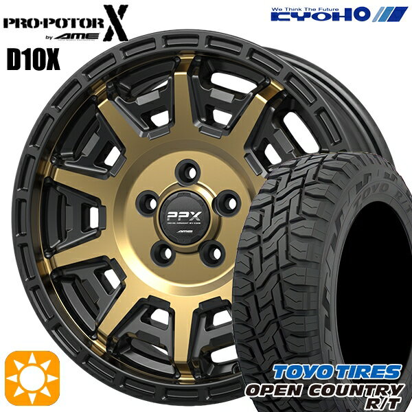 【最大2,000円OFFクーポン】225/70R16 102/99Q トーヨー オープンカントリー R/T ホワイトレター KYOHO PPX D10X ブラックポリッシュ/マットブロンズクリア 16インチ 7.0J 5H114.3 サマータイヤホイールセット