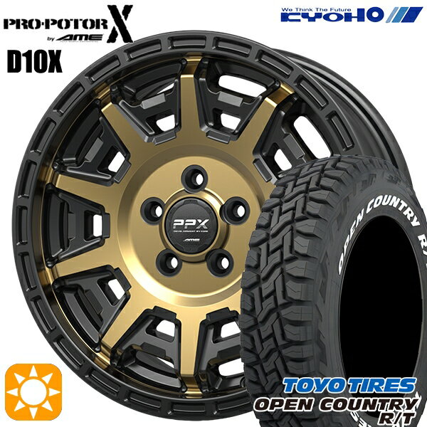 【取付対象】エルグランド クロスロード 215/65R16 109/107Q トーヨー オープンカントリー R/T ホワイトレター KYOHO PPX D10X ブラックポリッシュ/マットブロンズクリア 16インチ 7.0J 5H114.3 サマータイヤホイールセット