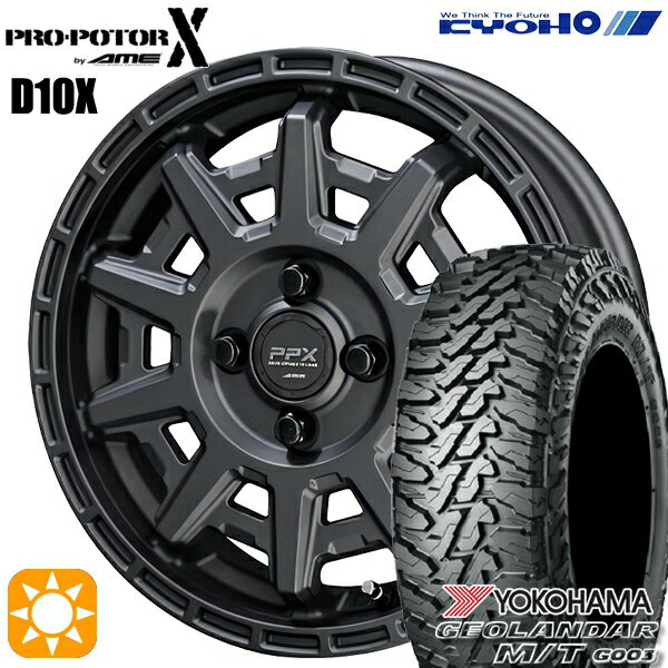 【取付対象】軽トラ 145/80R12 80/78N LT ヨコハマ ジオランダーM/T G003 KYOHO PPX D10X マットダークガンメタ 12インチ 3.5J 4H100 サマータイヤホイールセット