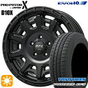 Item Information ホイール名 共豊 PPX D10X（KYOHO PPX D10X） ホイールインチ 17inch リム幅 7.0J HOLE/P.C.D 5H114.3 カラー マットダークガンメタ その他 タイヤメーカー トーヨー（TOYO） タイヤ名 PROXES CF3 タイヤサイズ 225/55R17 101V XL その他 　 適合参考車種 年式や、グレード、カスタム状態によって異なります。 　※『確実に装着可能』と言う訳では御座いません。予めご了承下さい。 　車検の合否、ツライチに関しましては、個体差や個人差（検査員）によって異なりますので、 　 当店として出来る限りのお答は致しますが、最終的な判断は御自身にてお願い致します。 　▽TOYOTA トヨタ▽アルファード10系、セルシオ30系 など ▽NISSAN ニッサン▽エクストレイル30系、シーマ50系、スカイライン37系、スカイライン36系、フーガ50系 など▽MAZDA マツダ▽アテンザ、RX-8 など ■注意事項■ ■ 沖縄・離島は別途中継料が加算されます。 　 ■タイヤの製造年及び製造国の確認や指定はお受けできません。 　 ■車検の合否に関しては通される機関での判断になりますので、お答えできかねます。 　 ■タイヤホイールセットにナットは付属されておりません。ご入用の場合は同時にご購入下さい。 在庫状況はリアルタイムで変動致します。メーカー欠品の場合等、お取寄せにお時間がかかる場合も御座います。お急ぎの場合は予め在庫確認をお願い致します。 ■人為的ミスにより誤表示がされた場合のご注文はキャンセルとさせて頂きますのでご了承下さい。 ■タイヤにラベルが貼付されていない場合がありますが、品質には問題無い為、交換などの対応はしておりません。 ■商品返品/交換について 到着商品が破損・汚損していた場合やご注文と異なる商品がお届きの場合は速やかに交換・返品させて頂きます。 ※但し、商品到着後7日以内にご連絡をいただいた場合に限ります。　 ※下記に記載の場合は返品/交換の対象外になります※ ・商品到着後8日以上経過した場合 ・お客様の一方的なご都合によるキャンセル ・商品取り付け後のご連絡 ※保証対象は商品のみになります。取付・取外しにかかわる費用、代車費用、転売その他による第三者損害についての補填は致しかねます。