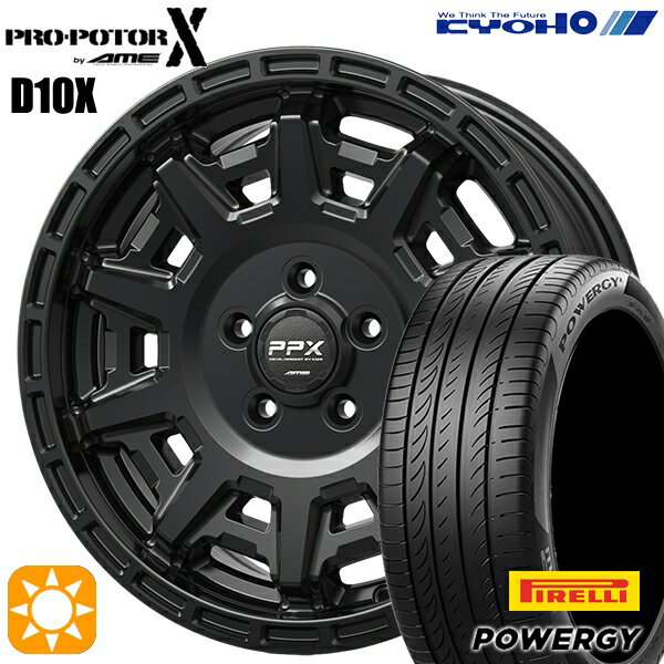 【最大2,000円OFFクーポン】プリウス カローラ 195/65R15 91V ピレリ パワジー KYOHO PPX D10X マットダークガンメタ 15インチ 6.0J 5H100 サマータイヤホイールセット