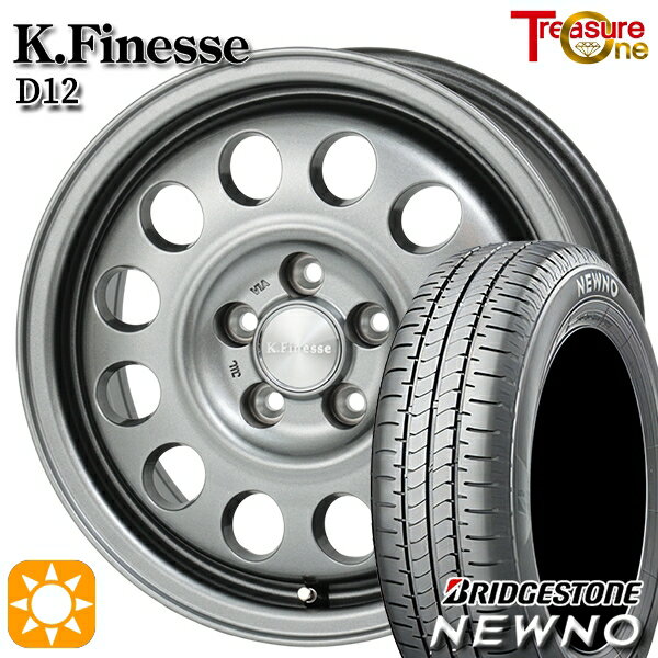 【取付対象】エスティマ ストリーム 205/65R15 94S ブリヂストン ニューノ トレジャーワン ケイフィネス D12 ガンメタブラック 15インチ 6.0J 5H114.3 サマータイヤホイールセット