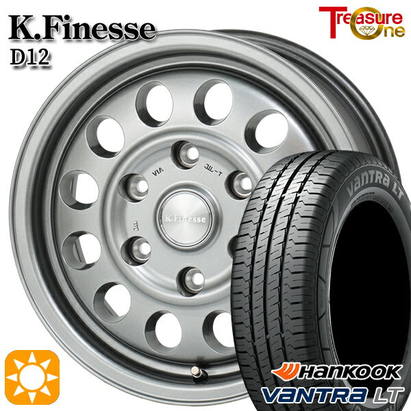 【取付対象】NV350キャラバン 195/80R15 107/105R ハンコック Vantra LT RA18 トレジャーワン ケイフィネス D12 ガンメタブラック 15インチ 6.0J 6H139.7 サマータイヤホイールセット