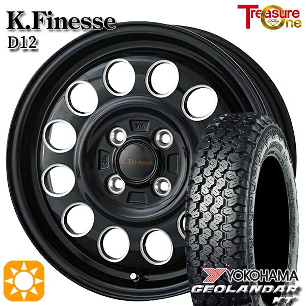 【取付対象】軽トラ 145/80R12 80/78N ヨコハマ ジオランダーKT Y828C トレジャーワン ケイフィネス D12 ブラック/ミーリング 12インチ 3.5J 4H100 サマータイヤホイールセット