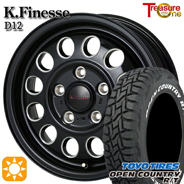 【最大2,000円OFFクーポン】165/80R14 97/95N LT トーヨー オープンカントリー R/T トレジャーワン ケイフィネス D12 ブラック/ミーリング 14インチ 5.0J 5H114.3 サマータイヤホイールセット