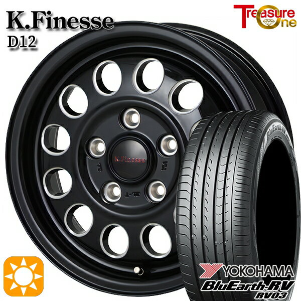 【取付対象】エスクァイア セレナ 195/65R15 91H ヨコハマ ブルーアース RV03 トレジャーワン ケイフィネス D12 ブラック/ミーリング 15インチ 6.0J 5H114.3 サマータイヤホイールセット