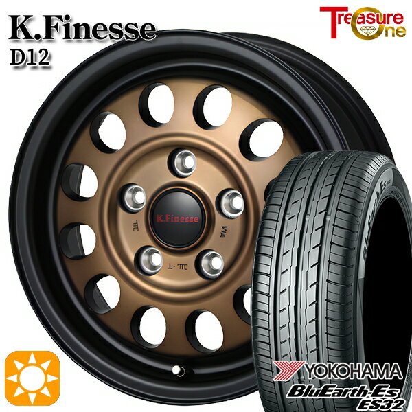 【取付対象】エスクァイア セレナ 195/65R15 91S ヨコハマ ブルーアース ES32 トレジャーワン ケイフィネス D12 ブラック/ブロンズクリア 15インチ 6.0J 5H114.3 サマータイヤホイールセット