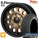 【取付対象】165/80R14 97/95N LT トーヨー オープンカントリー R/T トレジャーワン ケイフィネス D12 ブラック/ブロンズクリア 14インチ 5.0J 5H114.3 サマータイヤホイールセット