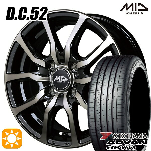 【取付対象】155/65R14 75H ヨコハマ アドバンデシベル V553 MID ユーロスピード DC52 ブラックポリッシュ+アーミーブラッククリア 14インチ 4.5J 4H100 サマータイヤホイールセット