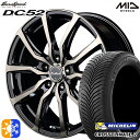 フォレスター 215/60R17 100V XL ミシュラン クロスクライメート2 MID ユーロスピード DC52 ブラックポリッシュ+アーミーブラッククリア 17インチ 7.0J 5H100 オールシーズンタイヤホイールセット