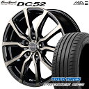 フラッシュクーポン対象★195/65R15 91H トーヨー プロクセス CF2 MID ユーロスピード DC52 ブラックポリッシュ アーミーブラッククリア 15インチ 6.0J 5H114.3 サマータイヤホイールセット