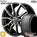 tbVN[|Ώہ225/40R18 92Y XL nRbN veNtus S1 evo3 K127 MID [Xs[h DC52 ubN|bV+A[~[ubNNA 18C` 7.0J 5H114.3 T}[^CzC[Zbg